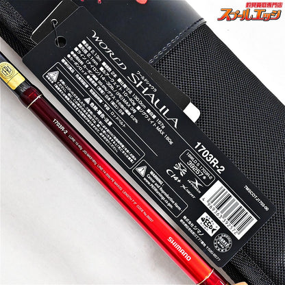 【シマノ】 19ワールドシャウラ 1703R-2 SHIMANO WORLD SHAULA ブラックバス K_178