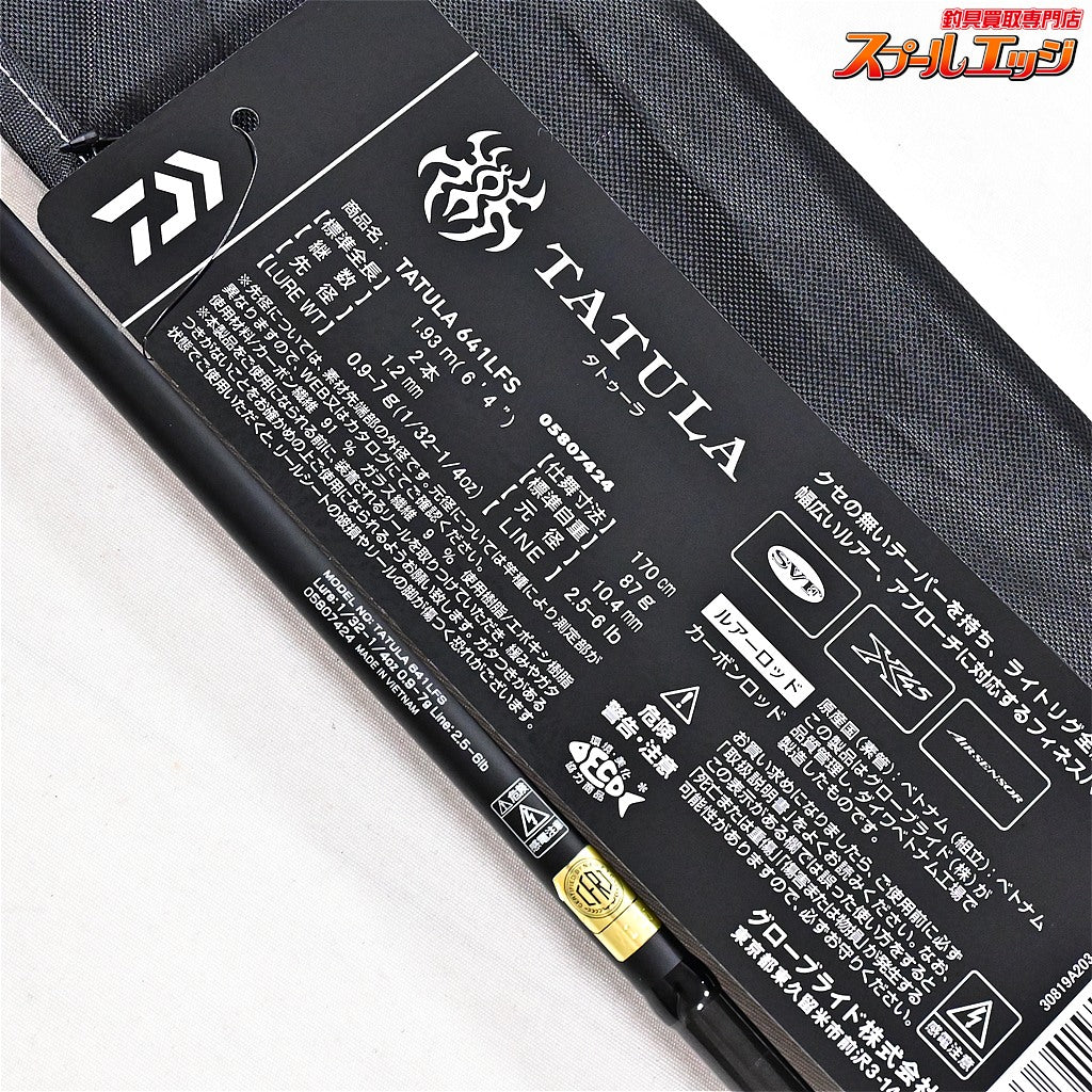 【ダイワ】 25タトゥーラ 641LFS DAIWA TATULA ブラックバス K_217