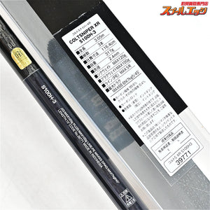 【シマノ】 20コルトスナイパー XR S100H-3 SHIMANO COLT SNIPER ヒラメ イナダ マゴチ K_162
