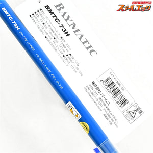 【パームス】 ベイマティック BMTC-73H PALMS BAYMATIC シーバス K_158