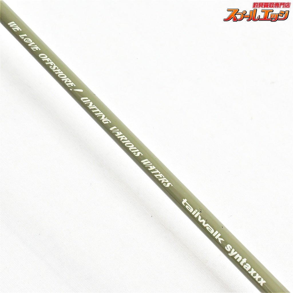 【テイルウォーク】 スコール S70H キャスティング 黒潮 Ver3 tailwalk SQUALL KUROSHIO-III シイラ カツオ キハダマグロ K_221