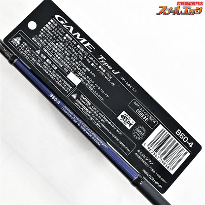 【シマノ】 20ゲーム タイプJ B60-4 SHIMANO GAME TYPE-J ブリ ヒラマサ カンパチ K_183