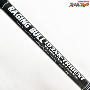 【MCワークス】 レイジングブル 103XR-トライデント MC-WORKS RAGING BULL TRIDENT ヒラマサ カンパチ キハダマグロ K_155