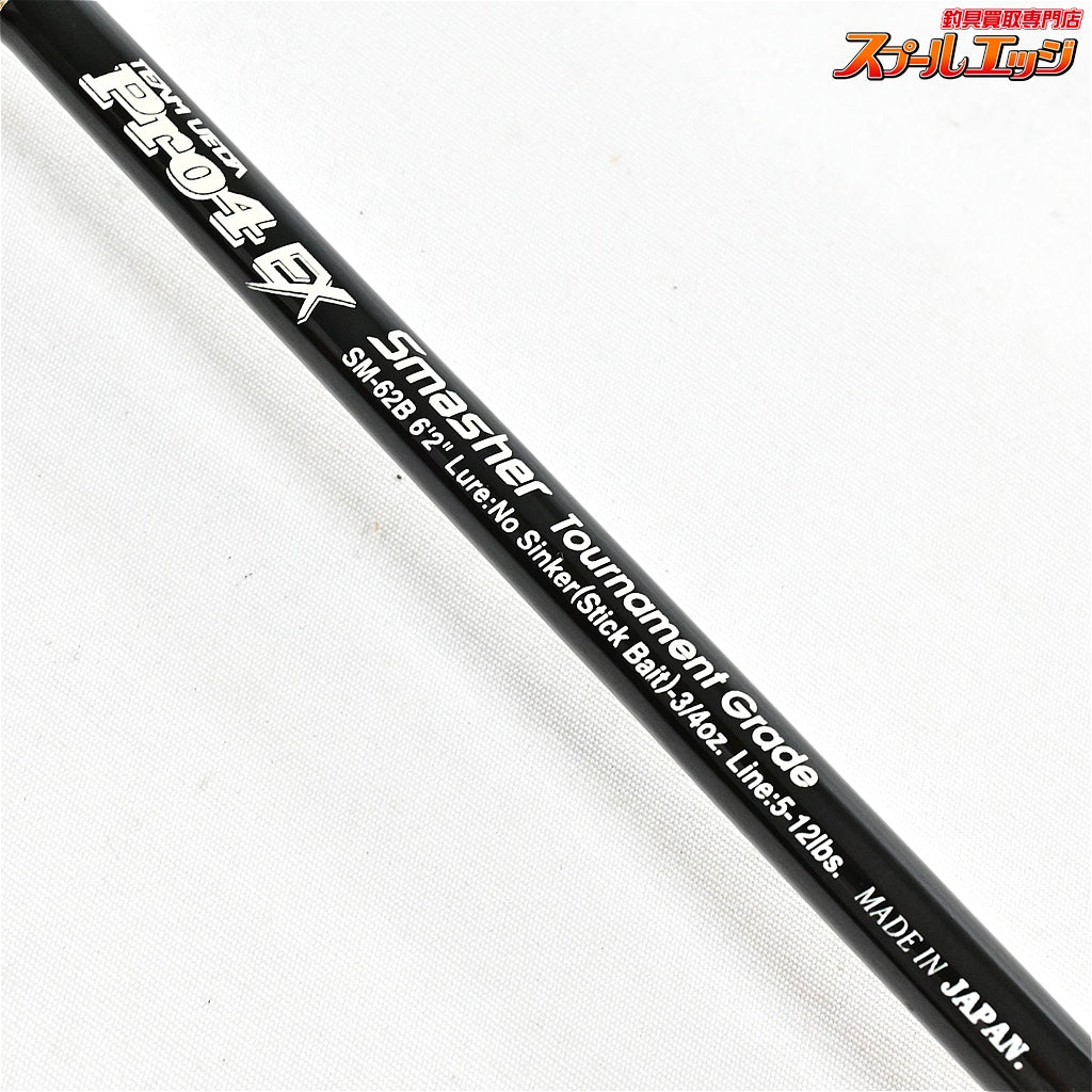 【ウエダ】 チームウエダ プロ4 EX SM-62B スマッシャー トーナメントグレード 限定100本 ufm UEDA PRO4 EX Smasher ブラックバス K_231