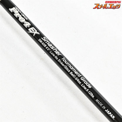 【ウエダ】 チームウエダ プロ4 EX SM-62B スマッシャー トーナメントグレード 限定100本 ufm UEDA PRO4 EX Smasher ブラックバス K_231