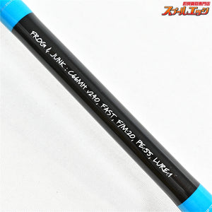 【ノースフォークコンポジット】 NFX プロ C66MH フロッグ&ジャンク NORTH FORK COMPOSITES MAGNUM JUNK ブラックバス K_241