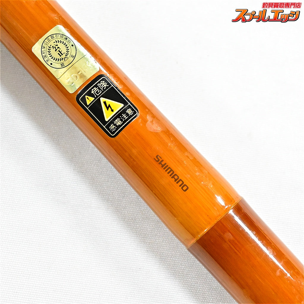 【シマノ】 普天元 大我 竿掛 2本物 SHIMANO FUTENGEN TAIGA ヘラブナ K_167