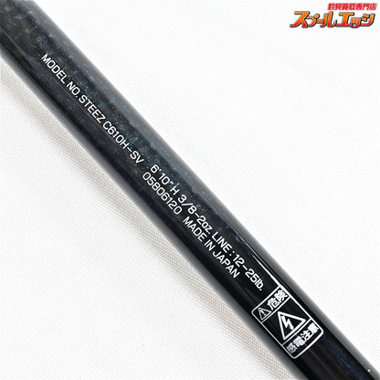 【ダイワ】 21スティーズ C610H-SV ハリアー DAIWA STEEZ HARRIER ブラックバス K_225