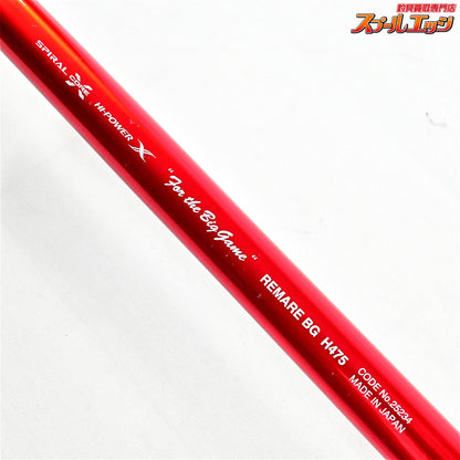 【シマノ】 レマーレ BG H475 ベイトモデル SHIMANO Remare キハダマグロ モロコ カンパチ K_177
