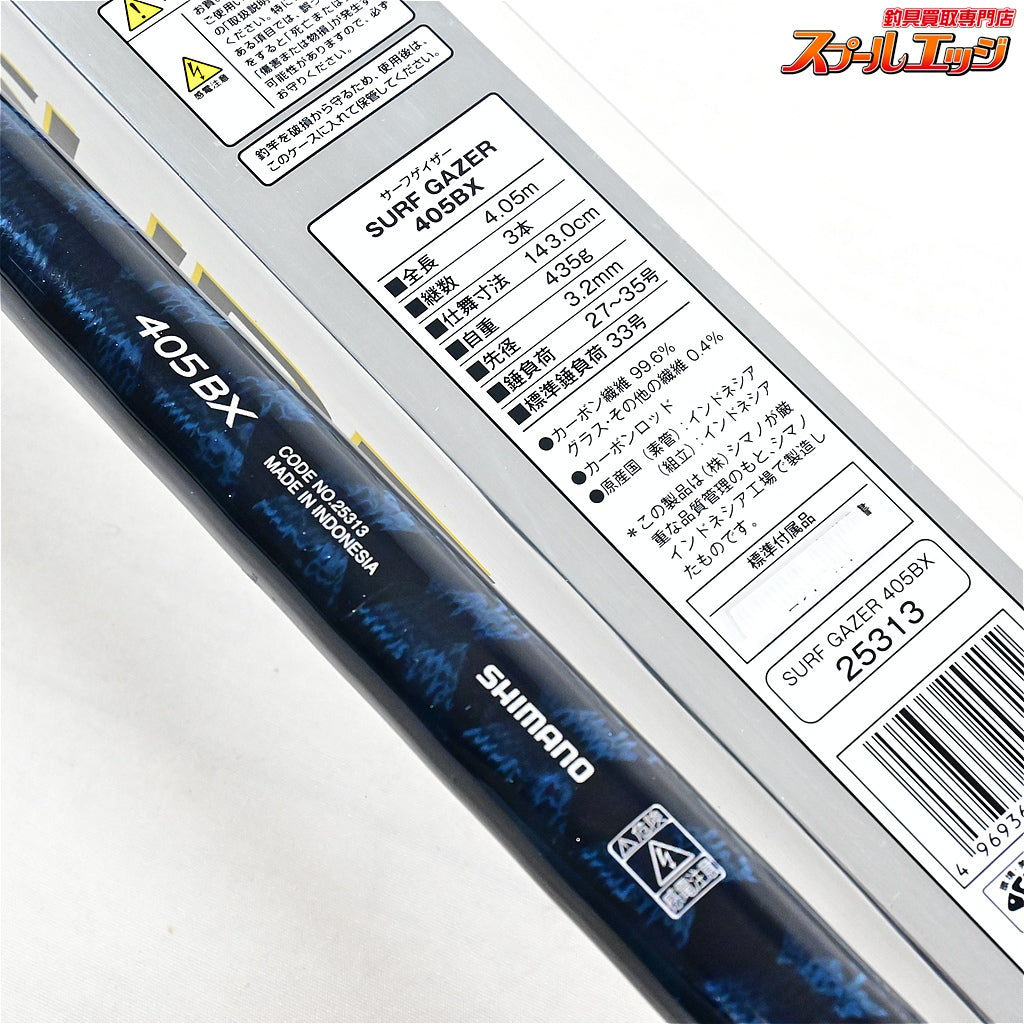 【シマノ】 サーフゲイザー 405BX SHIMANO SURF GAZER シロギス K_188