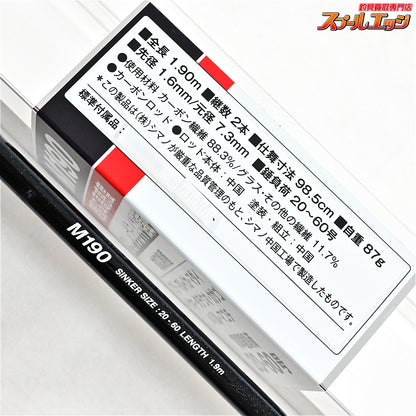 【シマノ】 ライトゲーム BB M190 20-60号 SHIMANO LIGHT-GAME タチウオ アジ イサキ K_144