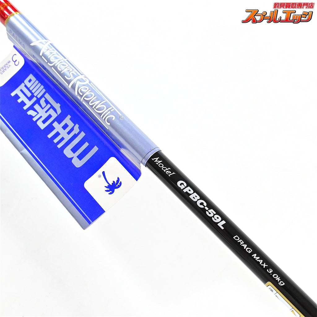 【パームスxパパ大津留】 グランドスパイ GPBC-59L スパイラルガイド PALMSxPAPA-OTSU Grandspy ワラサ イナダ サワラ K_219