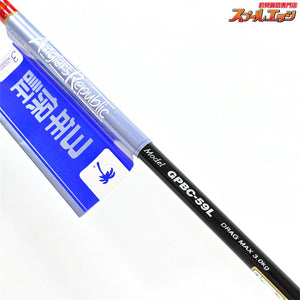 【パームスxパパ大津留】 グランドスパイ GPBC-59L スパイラルガイド PALMSxPAPA-OTSU Grandspy ワラサ イナダ サワラ K_219