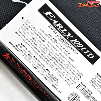 【ヤマガブランクス】 アーリー 109 ERY-109MMH-Ti 限定リミテッド YAMAGA Blanks LIMITED LTD シーバス ヒラスズキ ヒラメ K_229