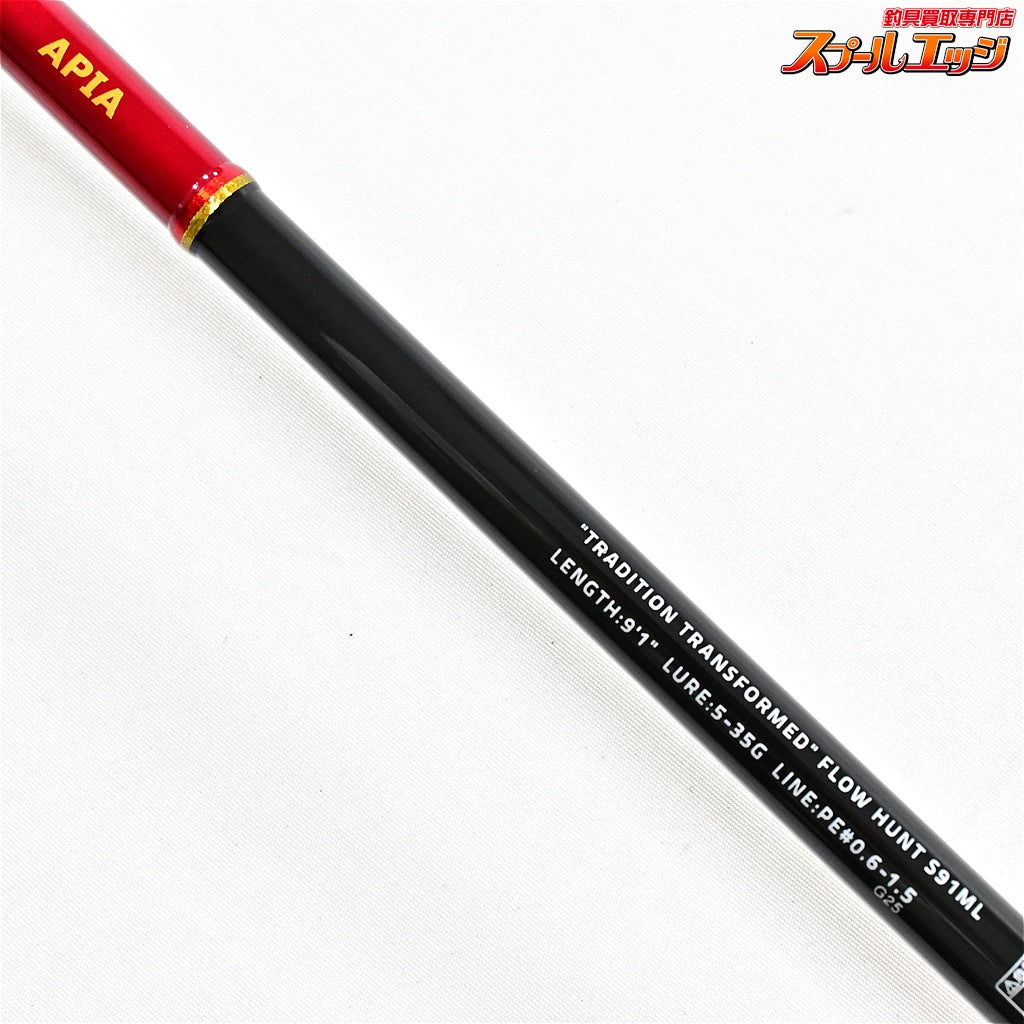【アピア】 フージンZ ゼータ フロウハント S91ML 風神Z APIA Foojin'Z FLOW HUNT 6th Generation シーバス K_197