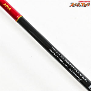 【アピア】 フージンZ ゼータ フロウハント S91ML 風神Z APIA Foojin'Z FLOW HUNT 6th Generation シーバス K_197