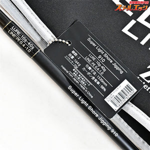 【ジーク】 ヴェルザード リミテッド SLSJ-910 数量限定 Zeak VELLZARD LIMITED LTD イナダ ワラサ ブリ K_176