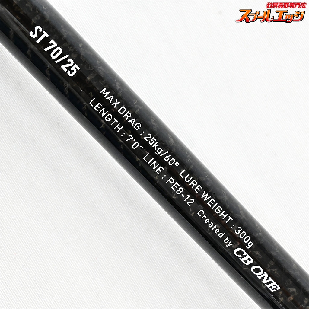 【CBONE】 シービーワン スタンダップツナ ST70/25 CBONE STANDUP TUNA キハダマグロ クロマグロ K_183