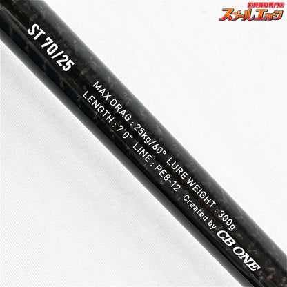 【CBONE】 シービーワン スタンダップツナ ST70/25 CBONE STANDUP TUNA キハダマグロ クロマグロ K_183