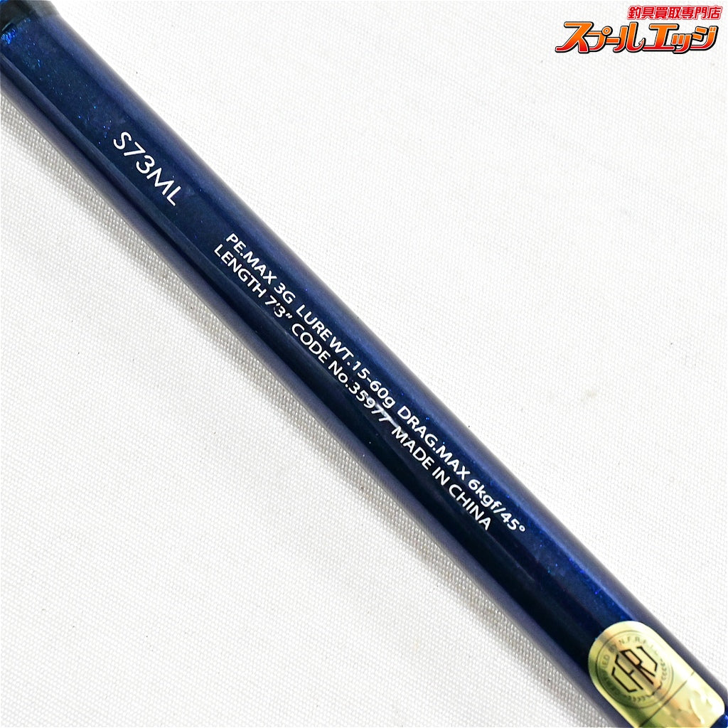 【シマノ】 14グラップラー S73ML SHIMANO GRAPPLER シイラ カツオ サワラ K_216