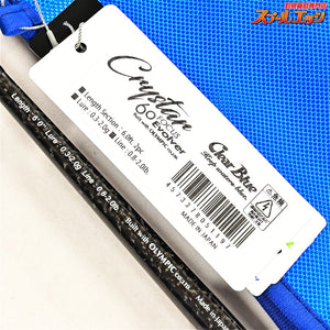【クリアブルー】 クリスター 60 フォーカス エボルバー Clear Blue Crystar FOCAS Evolver アジ メバル K_138