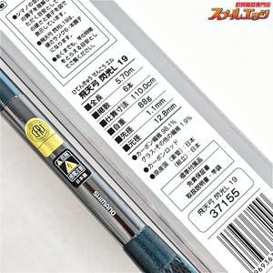 【シマノ】 飛天弓 閃光L 19尺 SHIMANO HITENKYU SENKOU ヘラブナ K_159