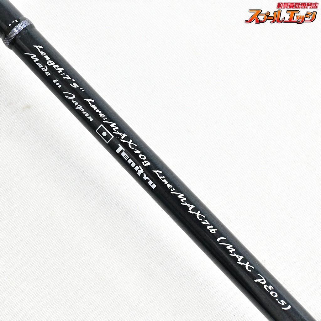 【テンリュウ】 天龍 ルナキア LK752S-MMHT TENRYU Lunakia メバル クロダイ シーバス K_158