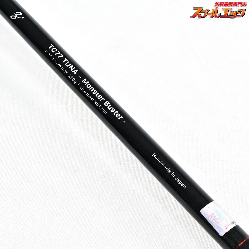 【ゼナック】 トビゾー DBL TC77 TC-77 ツナ モンスターバスター 限定モデル ZENAQ Tobizo TUNA MONSTER BUSTER クロマグロ キハダマグロ K_195