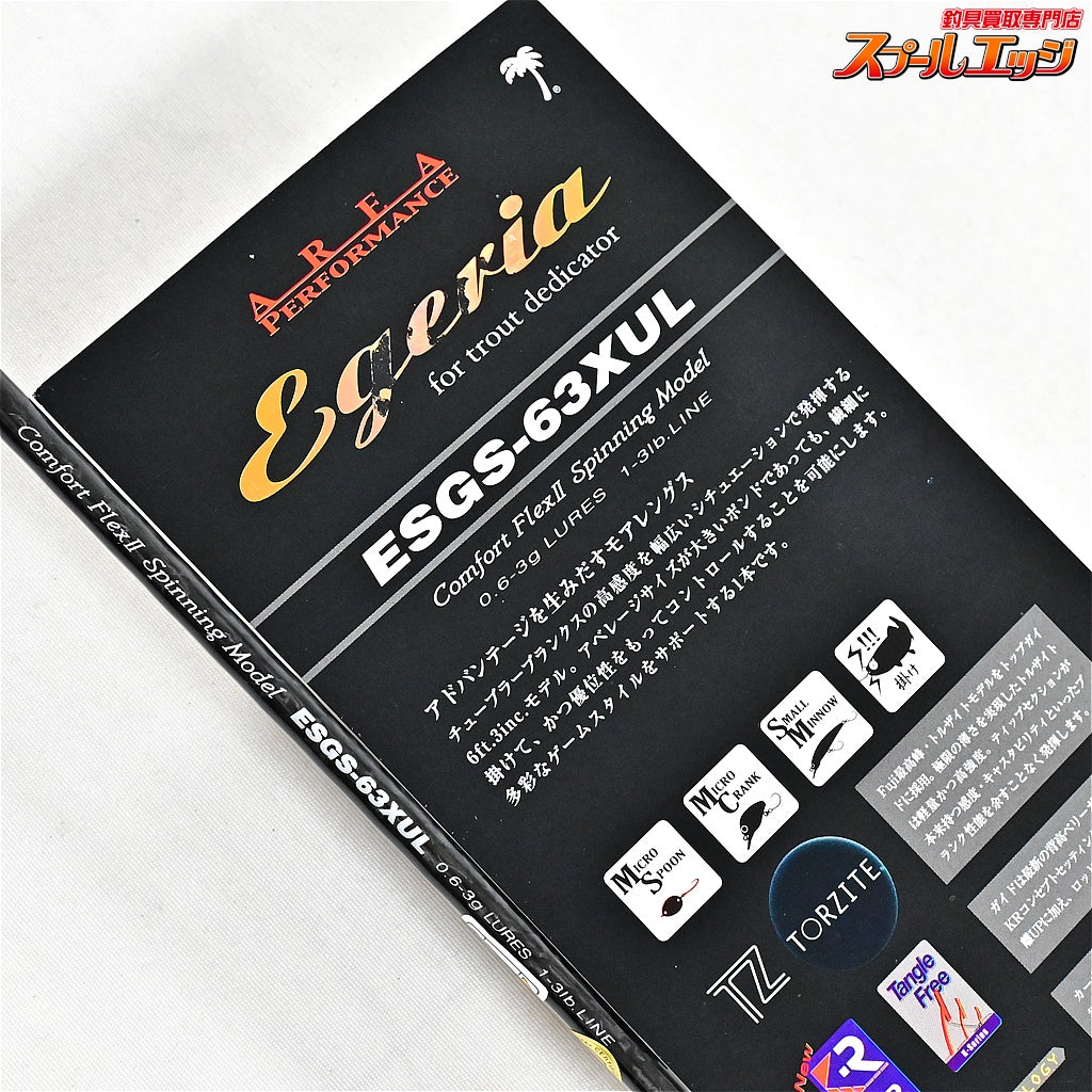 【パームス】 エゲリア エリアパフォーマンス ESGS-63XUL PALMS Egeria AREA Performance ニジマス K_141
