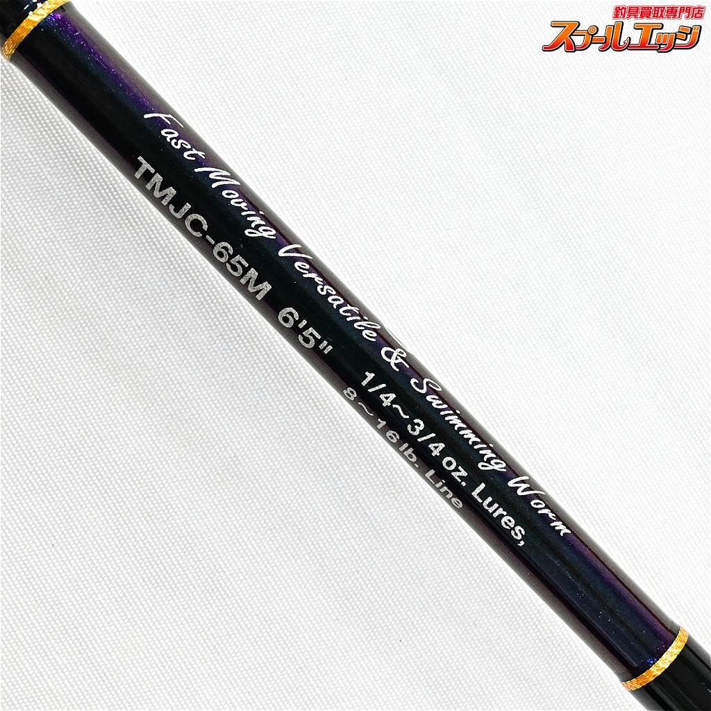 【エバーグリーン】 コンバットスティック テムジン TMJC-65M コブラ EVERGREEN CombatStick TEMUJIN Cobra ブラックバス K_237
