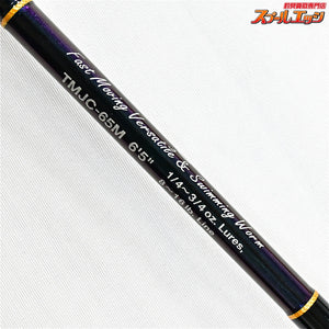【エバーグリーン】 コンバットスティック テムジン TMJC-65M コブラ EVERGREEN CombatStick TEMUJIN Cobra ブラックバス K_237