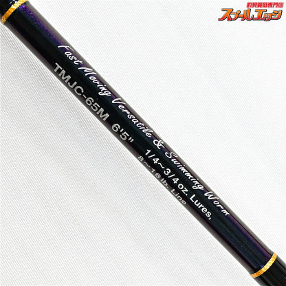 【エバーグリーン】 コンバットスティック テムジン TMJC-65M コブラ EVERGREEN CombatStick TEMUJIN Cobra ブラックバス K_237