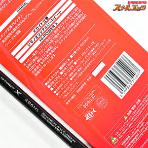 【シマノ】 22セフィア BB S86ML SHIMANO Sephia アオリイカ K_176