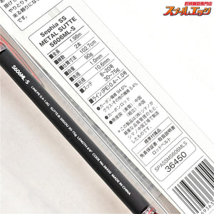 【シマノ】 15セフィアSS メタルスッテ S606ML-S SHIMANO Sephia METAL-SUTTE ヤリイカ スルメイカ ケンサキイカ K_149