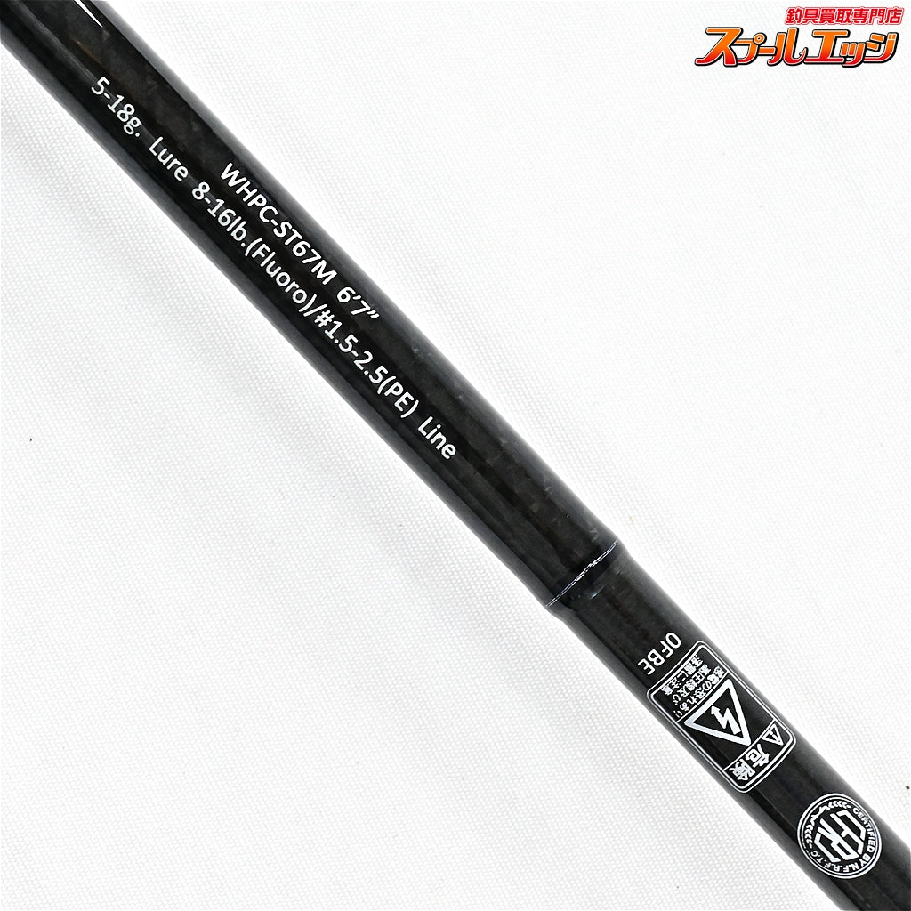 【レジットデザイン】 ワイルドサイドHP WHPC-ST67M ソリッドティップモデル LEGIT-DESIGN WILD SIDE ブラックバス K_243