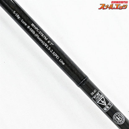 【レジットデザイン】 ワイルドサイドHP WHPC-ST67M ソリッドティップモデル LEGIT-DESIGN WILD SIDE ブラックバス K_243