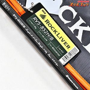 【メジャークラフト】 ロックライバー 5G RV5-852H/B Major Craft ROCK RIVER ハタ アイナメ カサゴ K_178