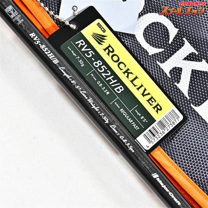 【メジャークラフト】 ロックライバー 5G RV5-852H/B Major Craft ROCK RIVER ハタ アイナメ カサゴ K_178