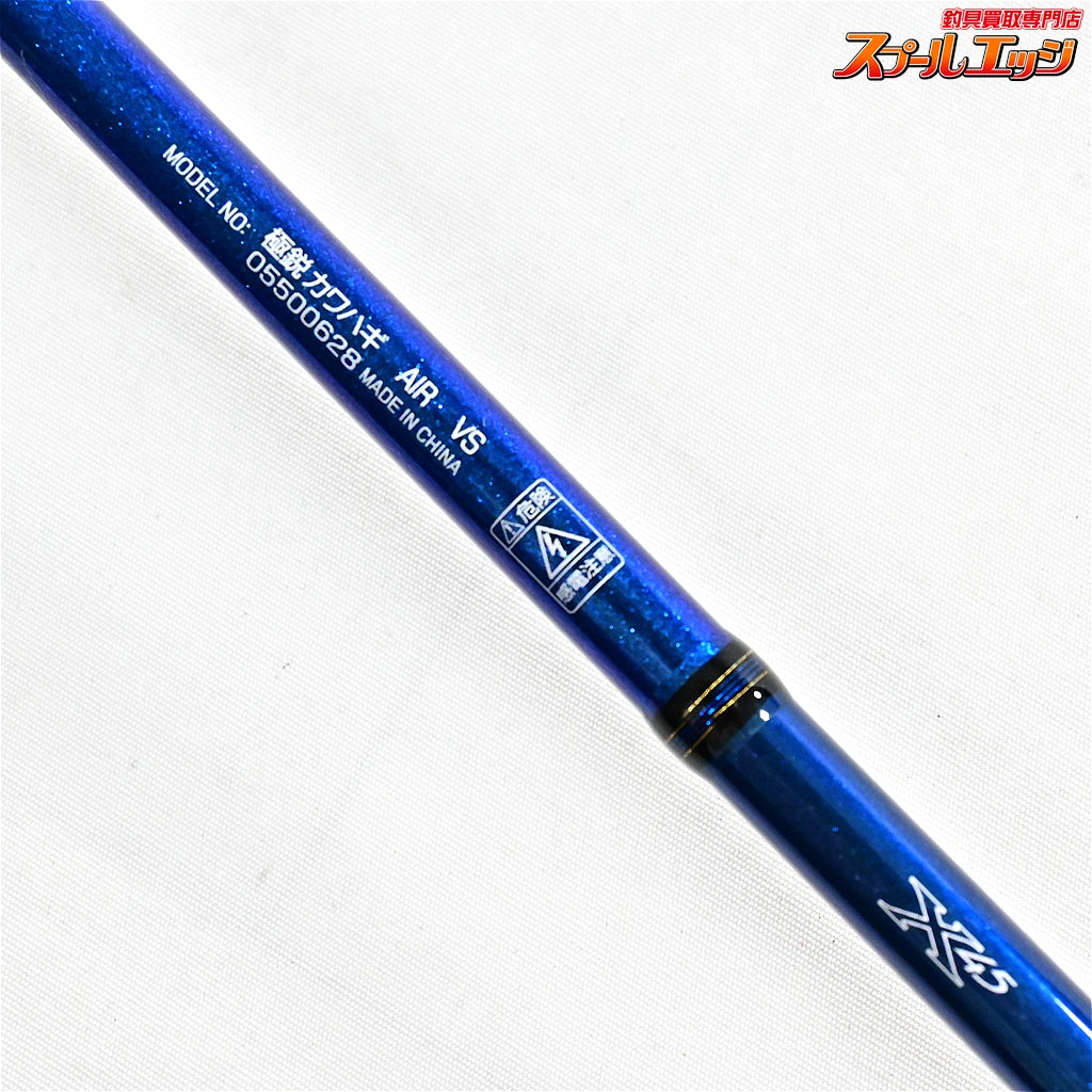 【ダイワ】 21極鋭 カワハギ エア VS DAIWA KYOKUEI KAWAHAGI AIR カワハギ K_218