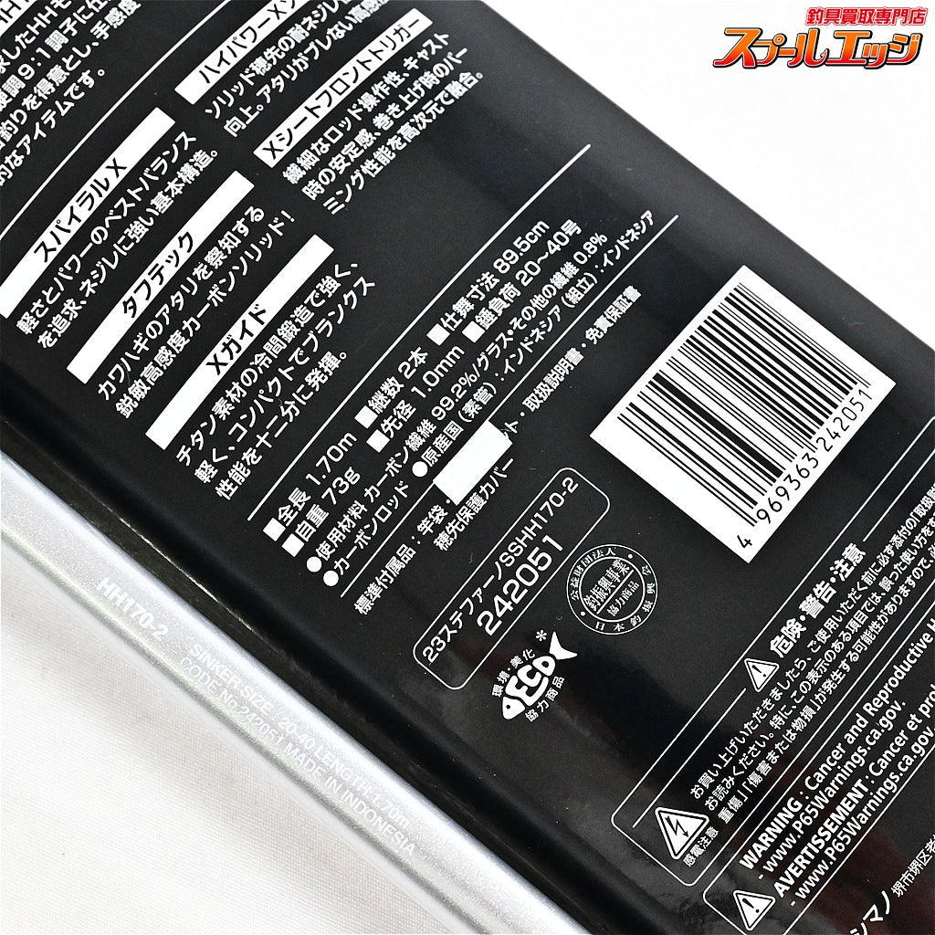 【シマノ】 23ステファーノSS HH170-2 SHIMANO Stephano カワハギ K_145