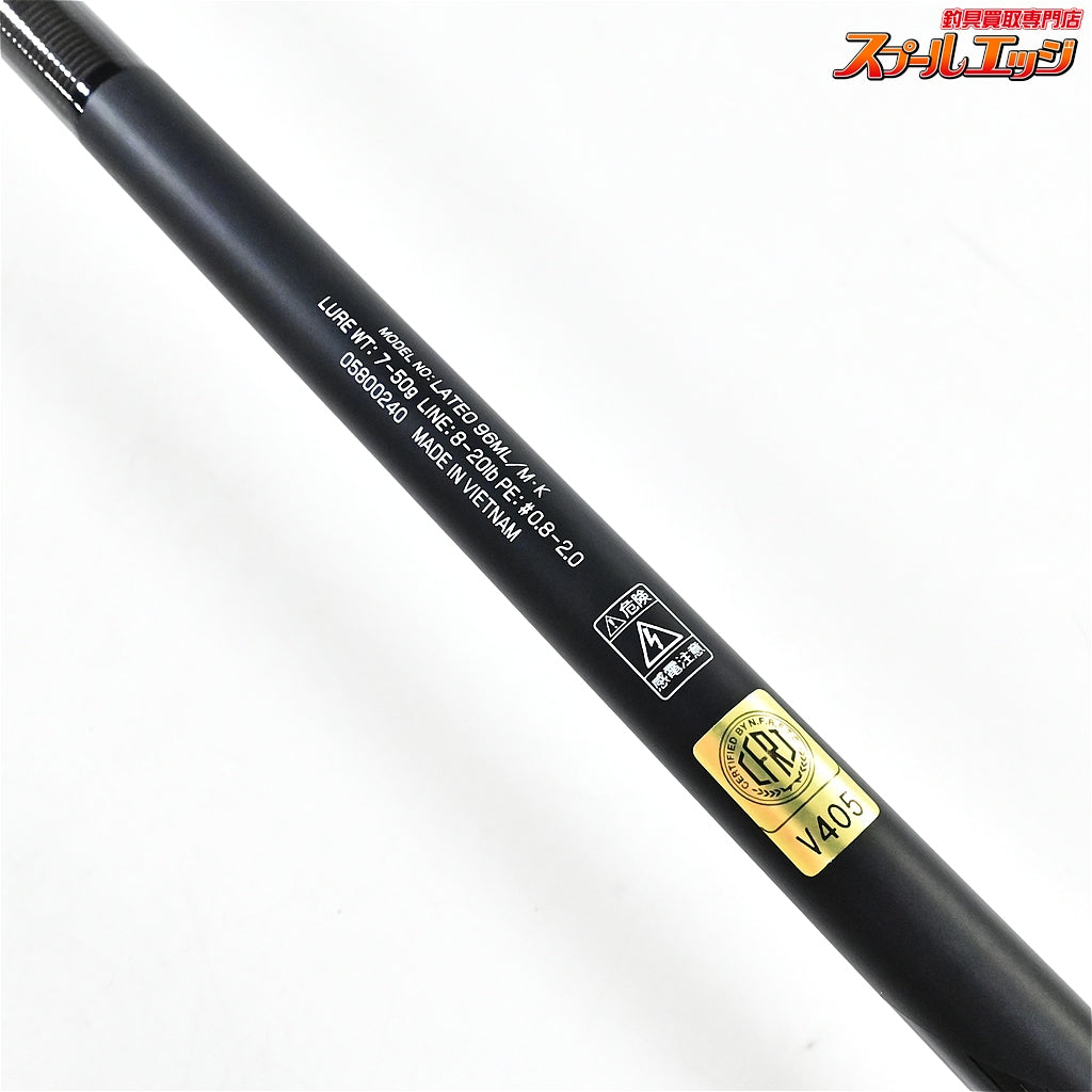 【ダイワ】 24ラテオ 96ML/M・K DAIWA LATEO シーバス チヌ K_192