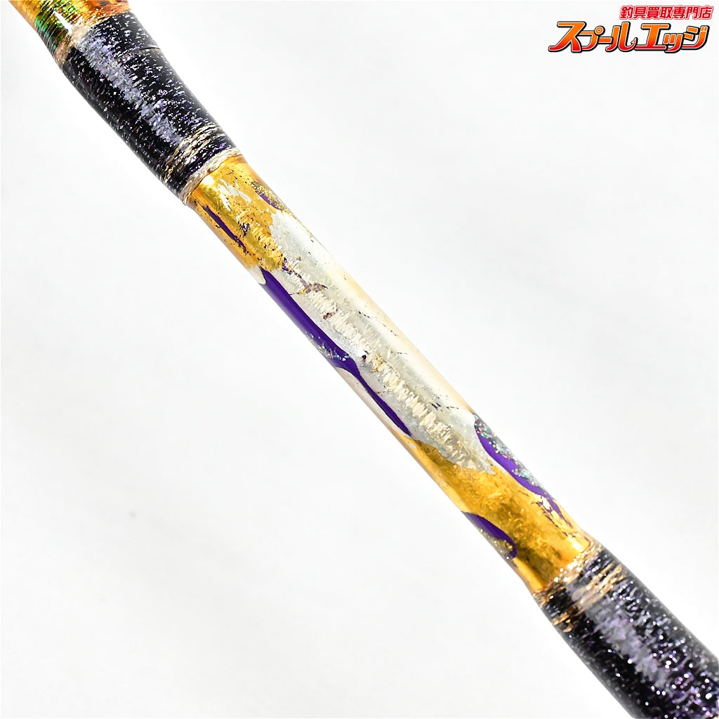 【剛樹】 スタンディング ディープ 195S GOUKI Standing DEEP キンメ アコウダイ アカムツ  K_239