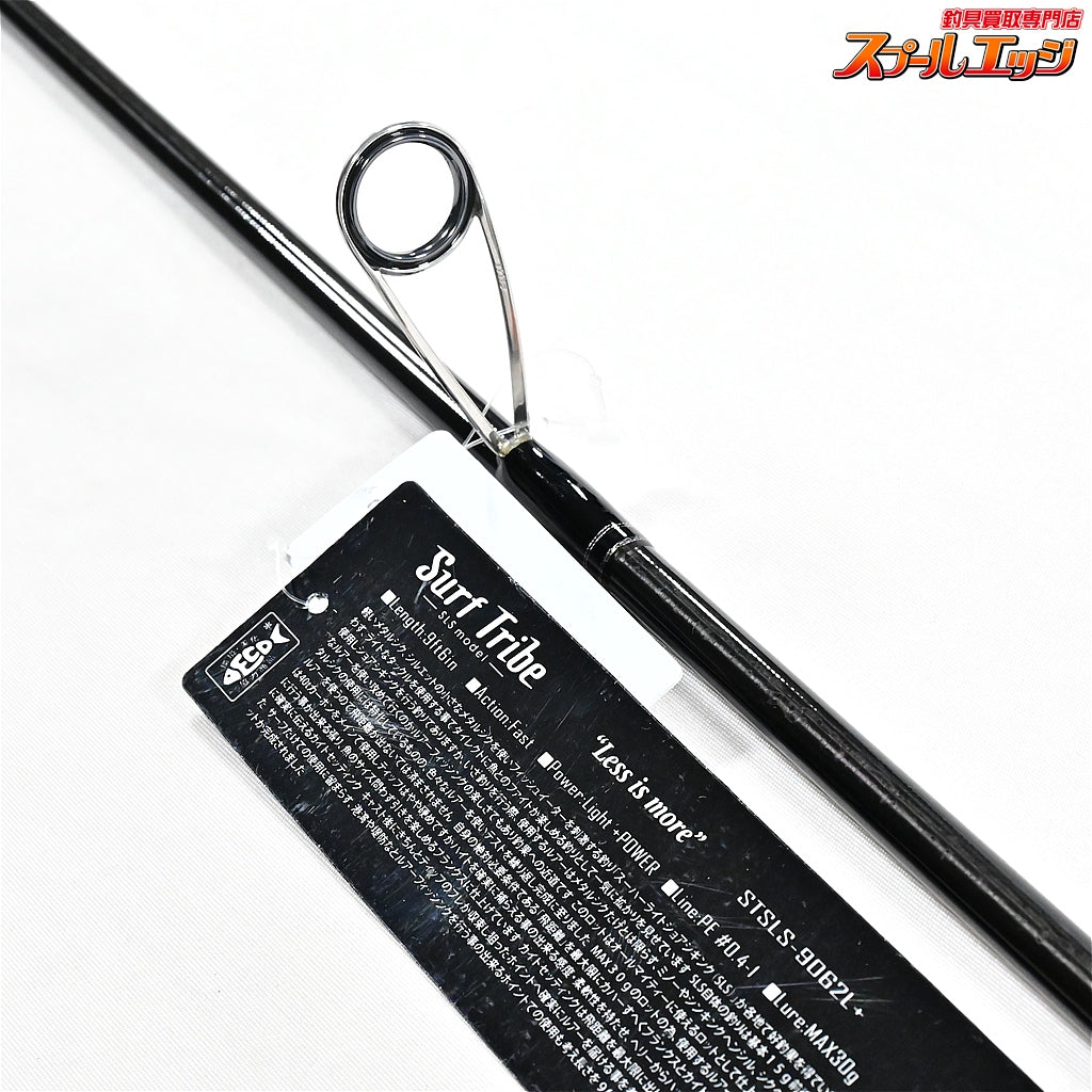 【ジャクソン】 サーフトライブ STSLS-9062L+ ケース付 Jackson Surf Tribe Less is More イナダ カツオ シイラ K_193