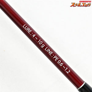 【フィッシュマン】 ビームス ローワー 62L 6.2L Fishman Beams LOWER シーバス ヤマメ クロダイ K_141