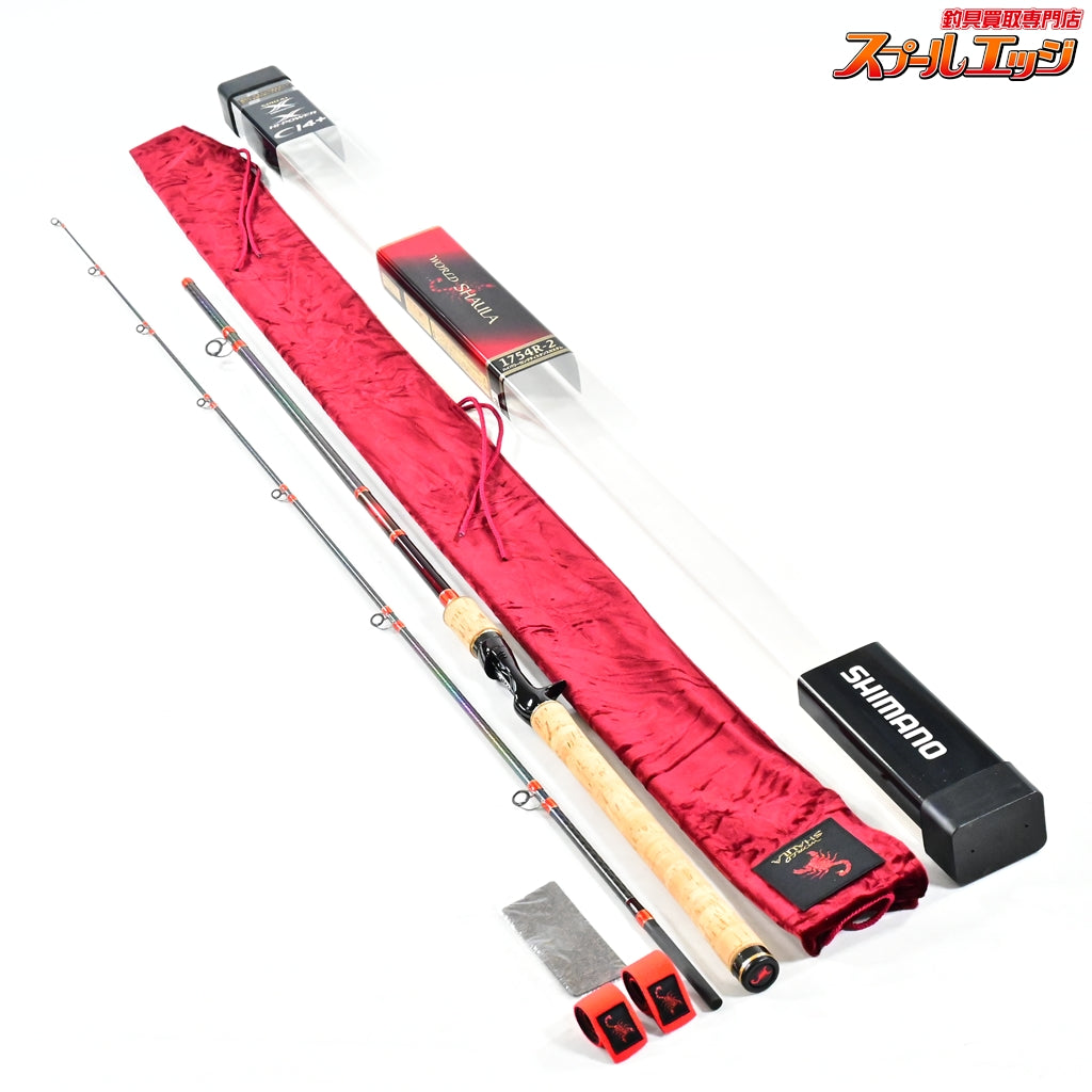 【シマノ】 ワールドシャウラ 1754R-2 レッドタイプ 赤シャウラ SHIMANO WORLD SHAULA ブラックバス K_172