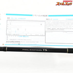 【シマノ】 08ファイナルディメンションTS 176MHPF SHIMANO FINAL DIMENSION ブラックバス K_244