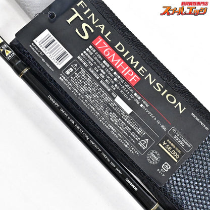 【シマノ】 08ファイナルディメンションTS 176MHPF SHIMANO FINAL DIMENSION ブラックバス K_244