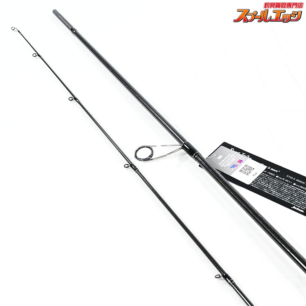 【ジャクソン】 サーフトライブ STSLS-9062L+ ケース付 Jackson Surf Tribe Less is More イナダ カツオ シイラ K_193