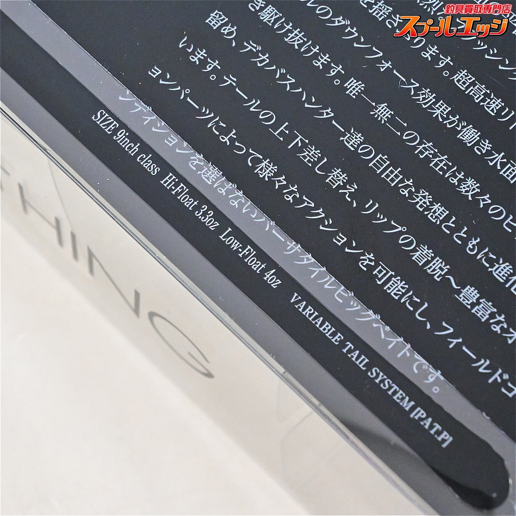 【DRT】 クラッシュ9 Low ハス-1 DRT KLASH HASU-1 淡水用ルアー バス シーバス K_100