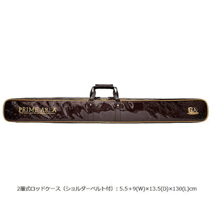 【マルキュー】 プライムエリア 25ライトへらバッグ PA-07 Cセット 20周年記念セット MARUKYU PRIME AREA LIGHT HERA-BAG 20th Anniversary K_170